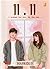 11.11 by Yourkidlee