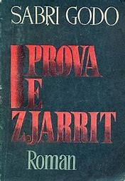 Prova e zjarrit