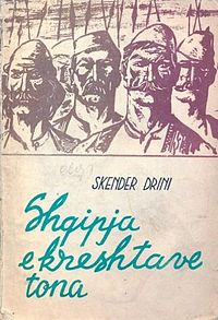 Shqipja e kreshtave tona : libri i parë