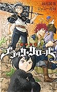 Black Clover: Novels Series by Yūki Tabata