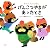 わらべうたえほん げんこつやまがあったとさ