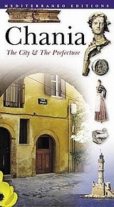 Chania: The City and the Prefecture