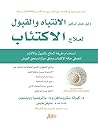 دليل عمل تركيز ال...