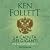 La caduta dei giganti by Ken Follett