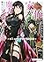 俺の家が魔力スポットだった件 4 ～住んでいるだけで世界最強～ 俺の家が魔力スポットだった件 ～住んでいるだけで世界最強～ (ダッシュエックス文庫DIGITAL) (Japanese Edition)