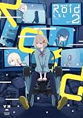 Roid-ロイド-: 2 (百合姫コミックス)