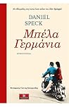 Μπέλα Γερμάνια