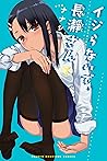 イジらないで、長瀞さん 7 [Ijiranaide, Nagatoro-san 7] (Don't Toy With Me, Miss Nagatoro, #7)
