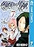 保健室の死神 7 [Hokenshitsu no Sh...