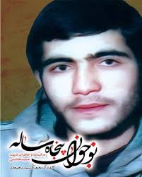 نوجوان پنجاه ساله