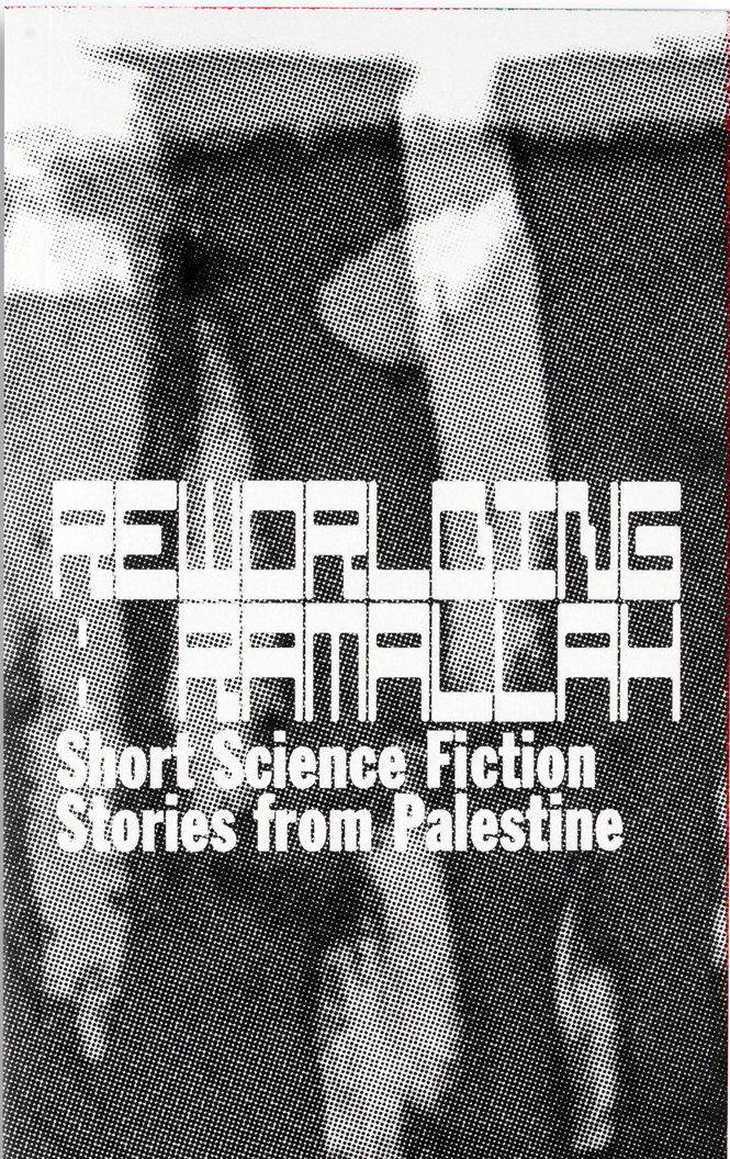 Reworlding Ramallah