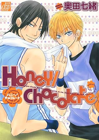 Honey Chocolate By 奥田七緒 Honey Chocolate By 奥田七緒