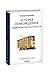 Історія повсякдення. Київ. ...