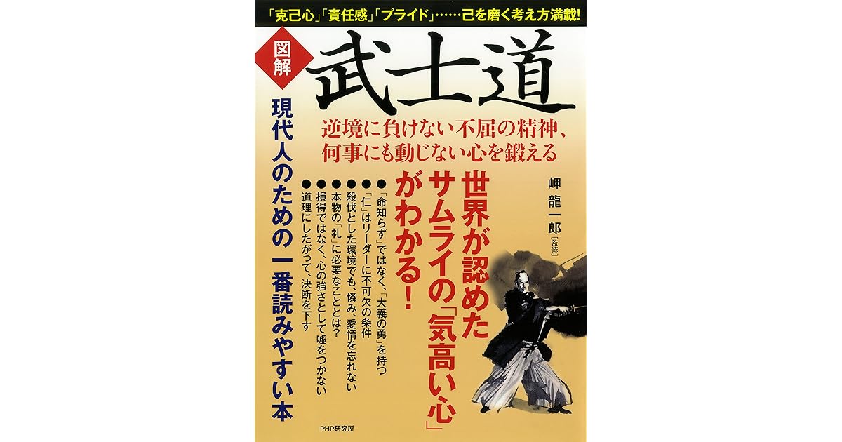 動じ ない 心 何事にも動じない人の心理と特徴とは 打たれ強い折れない心を持つために必要なこと Amp Petmd Com