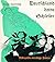 Deutschland, deine Schlesier. by Hugo Hartung