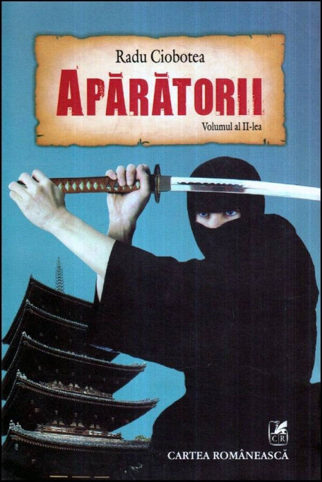 Apărătorii: 2. O fereastră de timp