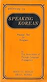 Gateway to Speaking Korean: Practical Text for Foreigners
