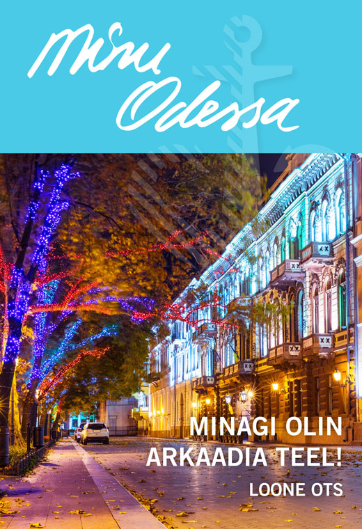 Minu Odessa. Minagi olin Arkaadia teel! (Minu..., #133)