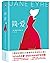 作家榜经典：简·爱（女性成长小说） (作家榜经典名著) (Chinese Edition)