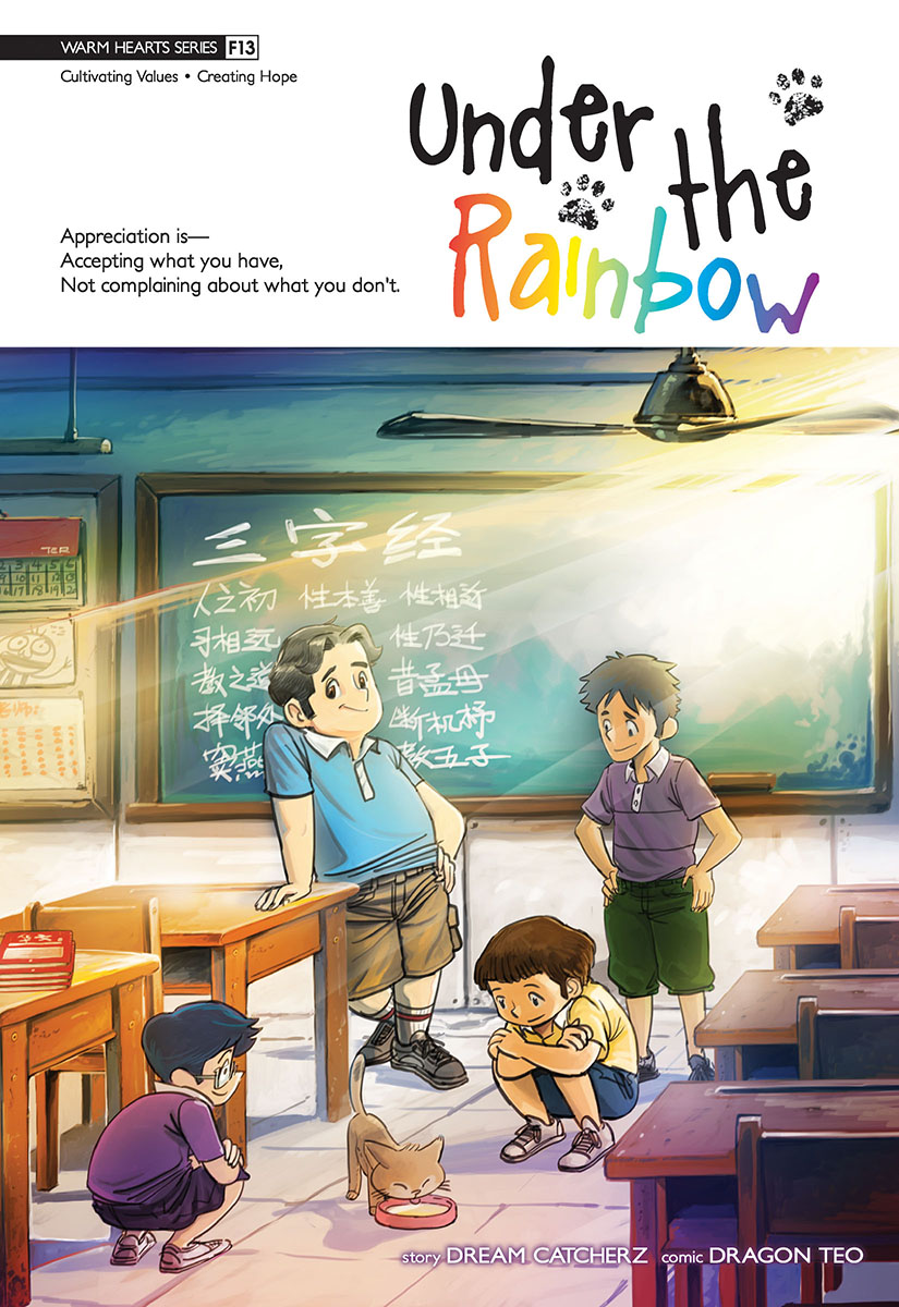 Warm Hearts Series 13: Under the Rainbow