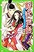 源氏物語　時の姫君　いつか、めぐりあうまで (角川つばさ文庫) (Japanese Edition)