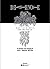 Death Note - Another Note L...