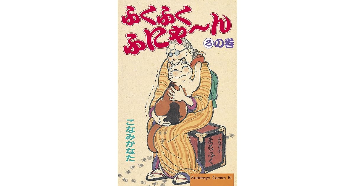輝く高品質な ふくふくふにゃ ん 抽プレ テレカ こなみかなた Www Yourrequestentertainment Com