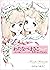 わたなべまさこ名作セレクション　～花と洋館とファッションと～ (Japanese Edition)