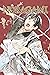 Noragami, Tome 18 (Noragami, #18)