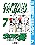 キャプテン翼【期間限定無料】 7 (ジャンプコミックス...