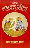 Original Bhagavad...