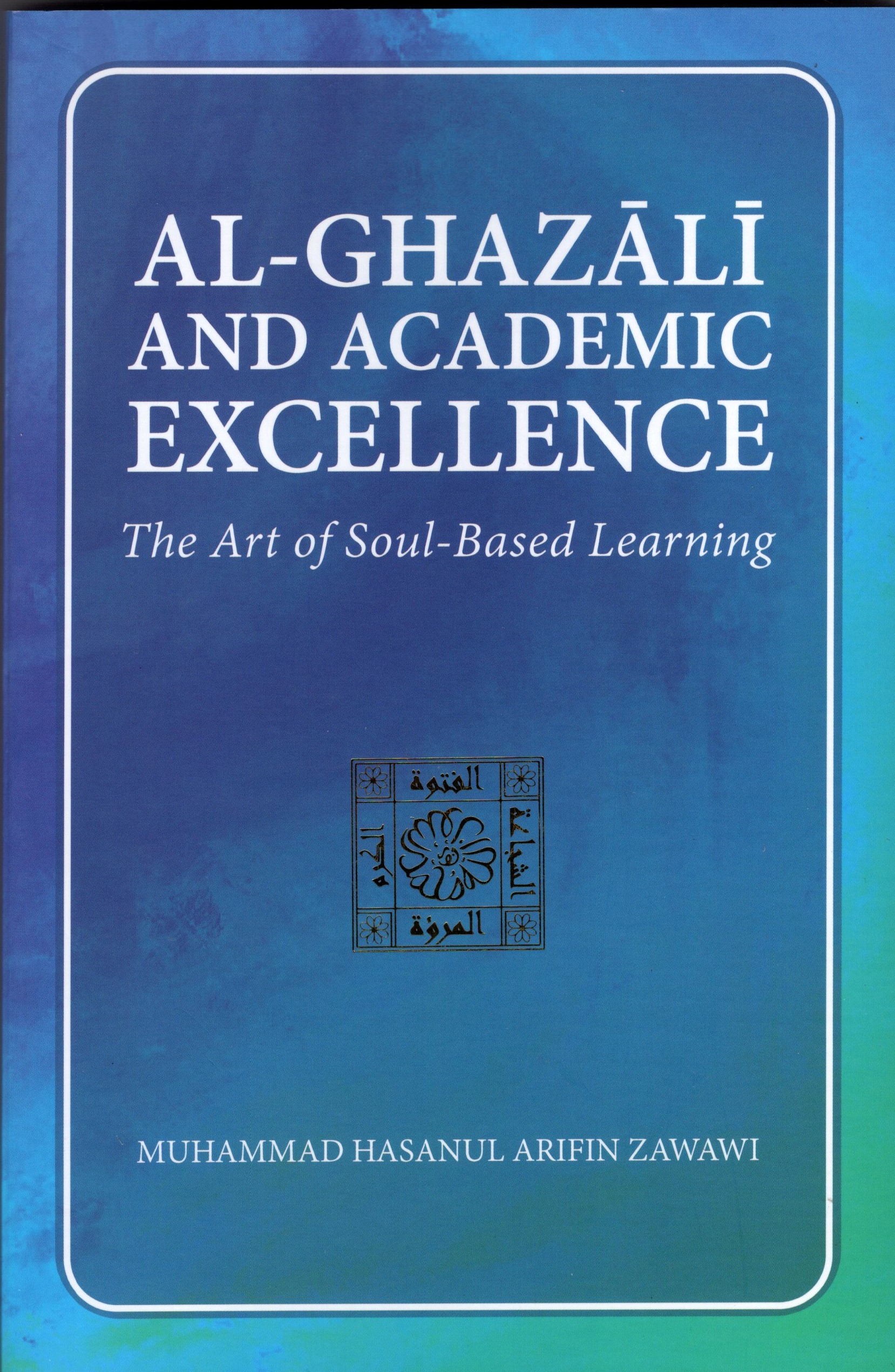 Al-Ghazālī and Academic Excellence: The Art of Soul-Based Learning (Paperback)
