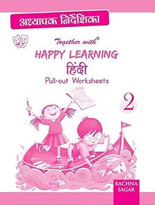 happy learning pullout worksheets hindi trm solution for class 2 by rachna sagar expart panel