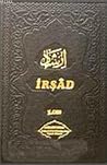 İrşad (Vaaz) 1,2,...