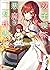 双子喫茶と悪魔の料理書２ (講談社ラノベ文庫) (Japanese Edition)