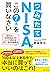 「つみたてNISA」はこの７本を買いなさい――世界No...