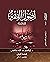 أصول الفقه للناشئة
