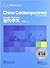 Chino contemporaneo para principiantes - Cuaderno de ejercicios by Wu Zhongwei