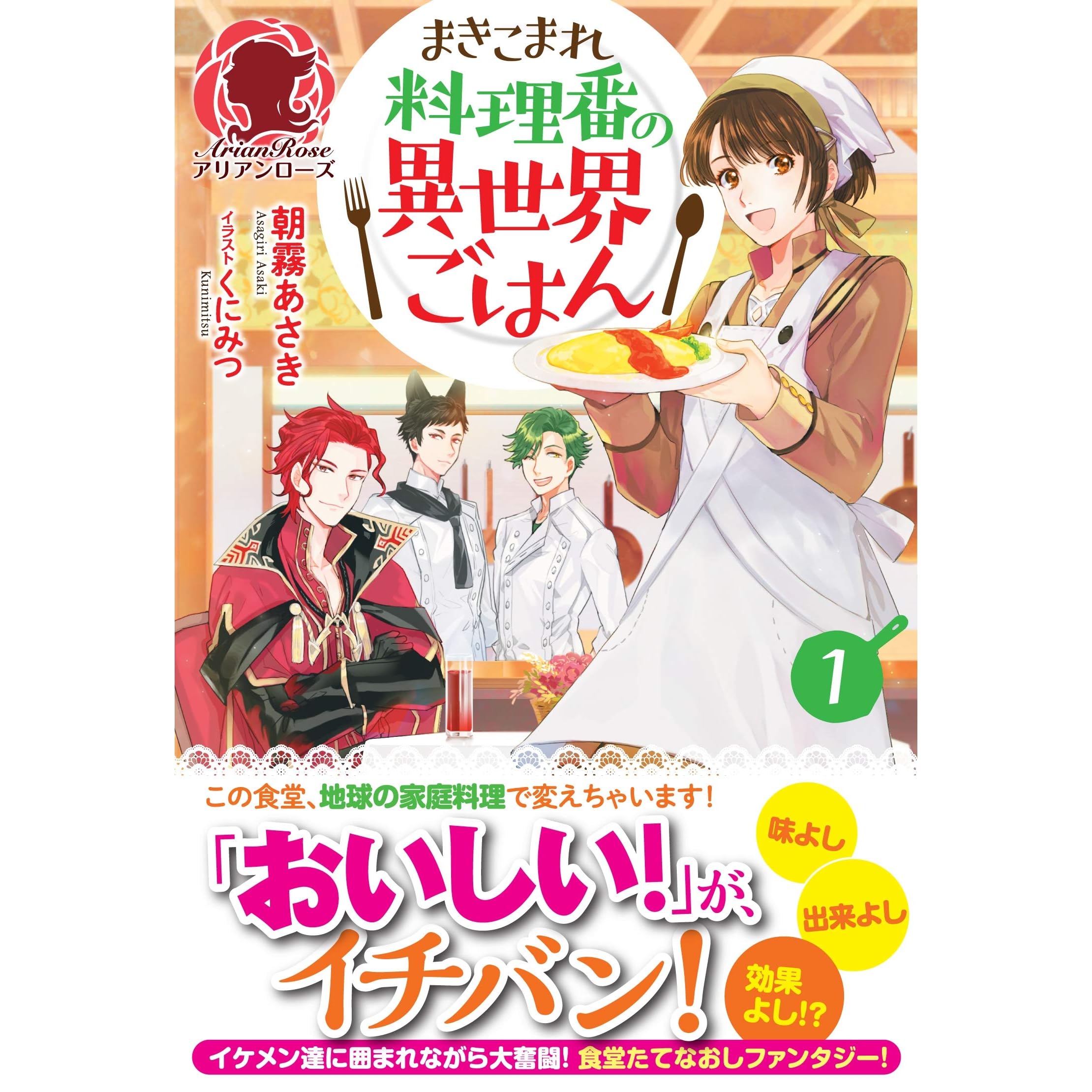 最高のコレクション くにみつ イラストレーター くにみつ イラストレーター Hiroshibishiroshinuyf