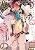 恋する竜の島[Koisuru Ryuu no Shima]