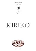 切子 KIRIKO