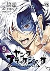 ヤング　ブラック・ジャック　９ (ヤングチャンピオン・コミックス) (Japanese Edition)