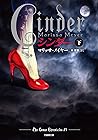 Ｃｉｎｄｅｒ　シンダー　下 (竹書房文庫) (Japanese Edition)