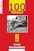 100 ფოტოამბავი - 80-იანები by Guram Tsibakhashvili