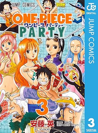 ワンピース パーティー 3 By 安藤英