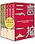 作家榜经典：三言二拍(200篇经典小说，写透奇人奇事奇...