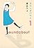 1 roundabout (Queens Comics...