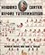 Howard Carter: Before Tutan...
