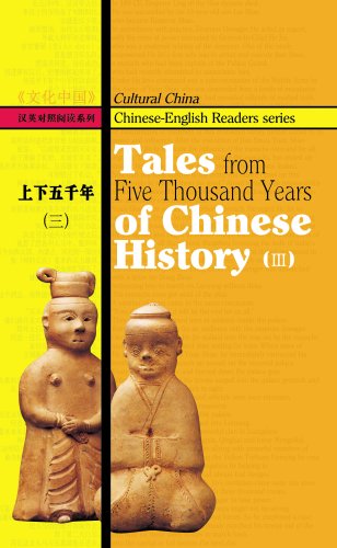 Tales from Five Thousand Years of Chinese History (III) (Chinese-English Readers Series, #3)
