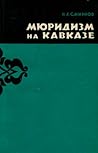 Мюридизм на Кавказе